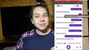 Школьнику звонила Яндекс Алиса WTF