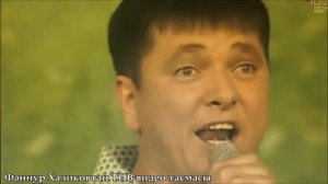 Илназ Минвәлиев - Изге теләк