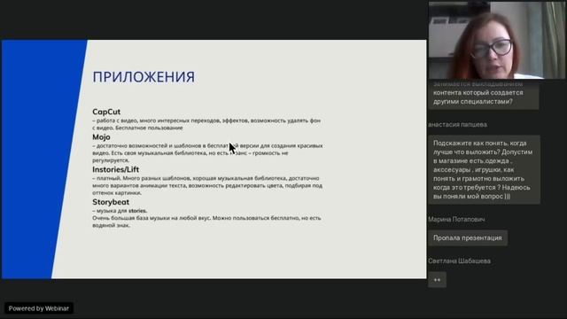 Cторителлинг сторисмейкинг, гайды в Insagram
