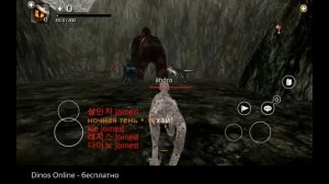 Dinos Online - Выживаем в мире динозавров на Android (Review)