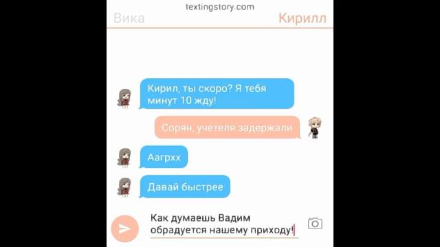 ·Сериал· ❀Между братом и сестрёнкой❀ {2|?}·