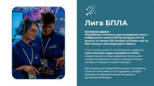 Обращение Оргкомитета ВИШ