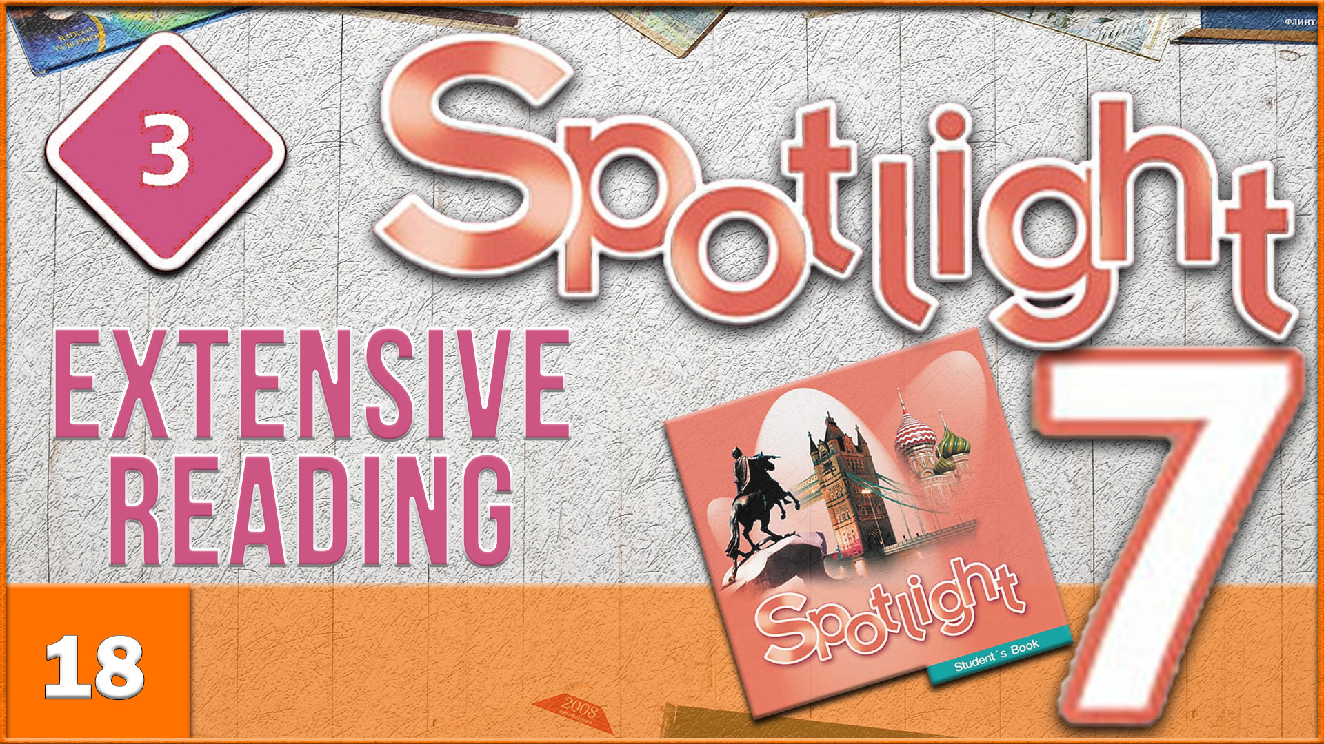 Spotlight 7. Module 3. Extensive Reading. Audio #18