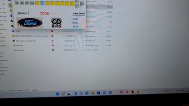 КАК БЕСПЛАТНО УЗНАТЬ КОД РАЗБЛОКИРОВКИ ВАШЕЙ МАГНИТОЛЫ ЗДЕСЬ ЕСТЬ МНОГО смотреть онлайн
