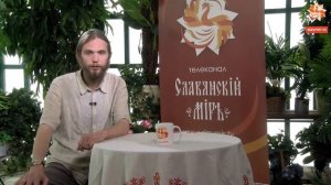 47 Буквица Фита