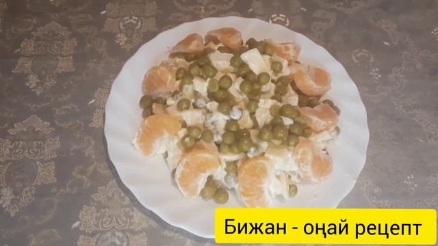 Оливье. Салат оливье. Салат за 5 минут. Оливье из фруктов.