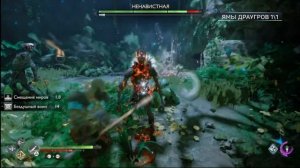 ЗАБРОШЕННАЯ ДЕРЕВНЯ Ванахейм ► ПЛАТИНА ► God of war Ragnarok полное прохождение. Все сокровища