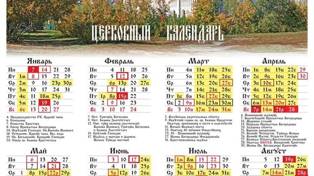 Культура древней руси. 6 класс смотреть онлайн