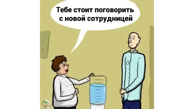 ЛЮТЫЕ КОМИКСЫ))) | Мемозг 710 смотреть онлайн