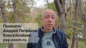 Что делать с абьюзером-газлайтером?