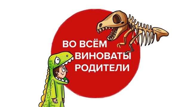 08. Эмоциональный интеллект (Часть 2)