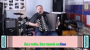 Моё богатство