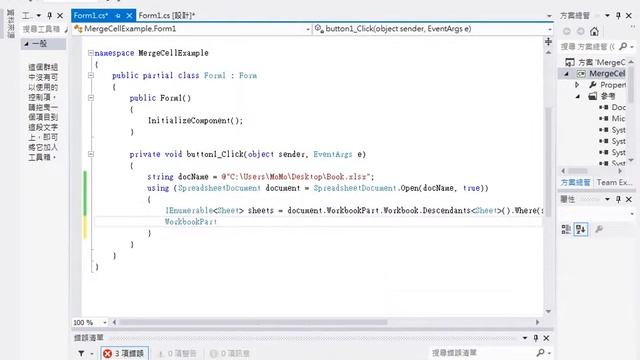 OpenXML SDK Excel Merge Cell C# смотреть онлайн