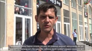 как относится к русским в Таджикистан?