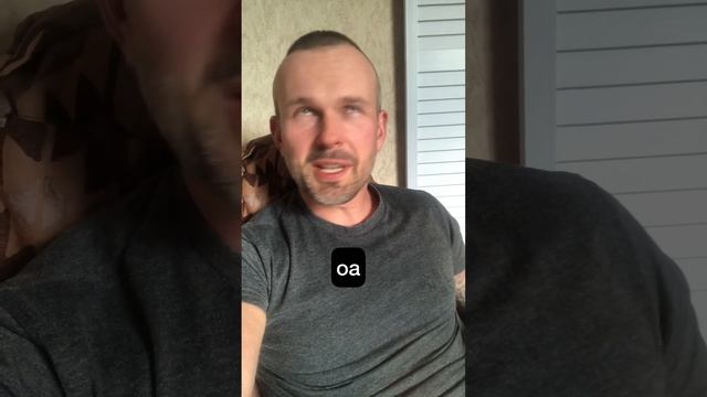 Как произносить couch и coach? смотреть онлайн