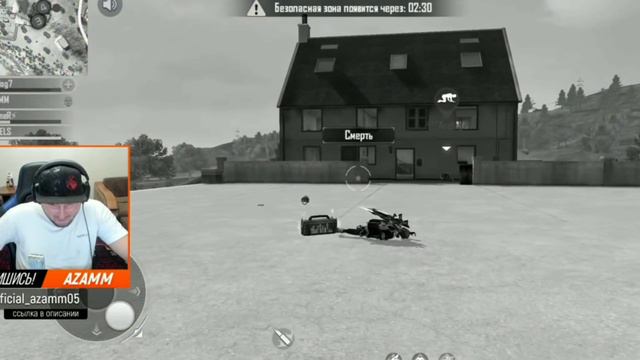 #АзамНеУходи! Азам уходит из фф? ☔ смотреть онлайн