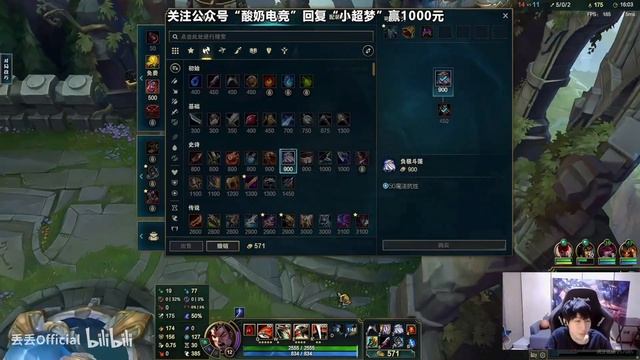 ? Xiao Chao Meng Darius vs Fiora RUNES - Xiao Chao Meng Darius Stream 9/5/2023 смотреть онлайн