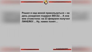 Смешные Анекдоты. Сын узнал у мамы почему она скачет по ночам на папе, ответ его удивил