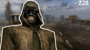 Маслину поймал