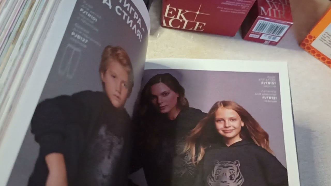 Подробный разбор заказа. смотреть онлайн