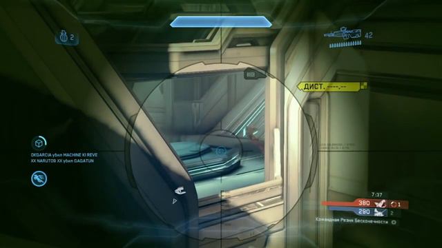 Halo 4 Сетевой Юзя смотреть онлайн