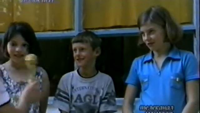 1998г. Восход, закрытие 2 смены. смотреть онлайн