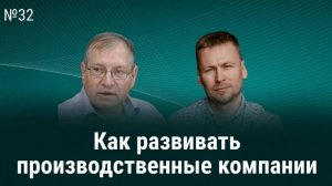 Трекинг в производственном бизнесе