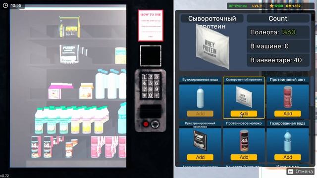 GYM Simulator 24 Открыли вторую часть зала! Открыли бассейн спа комплекс  Прохождение |3|