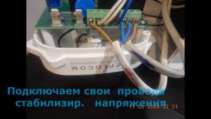 Защита магнитного пускателя в электрических котлах