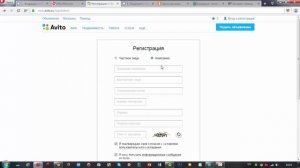 регистрируемся на авито правильно без телефона
