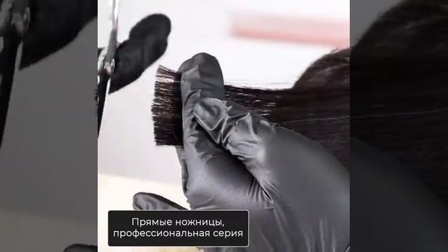 Набор профессиональных ножниц Dykemann Haarschnitt PR-2 смотреть онлайн