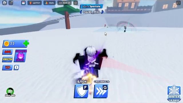 просто играю как всегда сылка на игру будет в описание смотреть онлайн