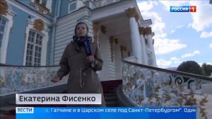 Екатерина. Самозванцы 2019. Анонс