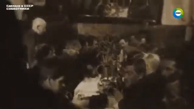 Сделано в СССР (Субботник) смотреть онлайн