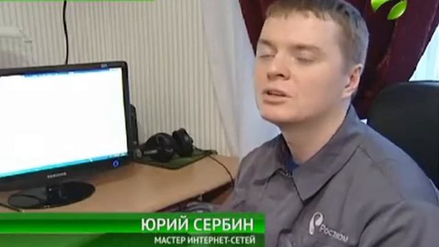 «Ростелеком» продолжает строить интернет-сети смотреть онлайн