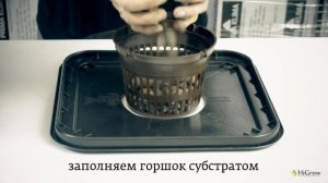 Пошаговая сборка системы DWC HPS.