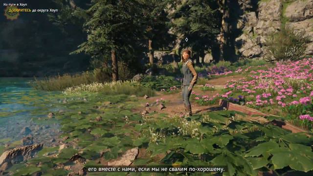 Far Cry New Dawn прохождение игры - Часть 1: На пути в Хоуп [Пролог] смотреть онлайн