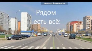 Продается квартира в Королеве