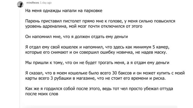 Апвоут - Люди, которые были на грани жизни и смерти, о чем была ваша последняя мысль?