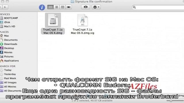 Как вставить печать и подпись в pdf документ