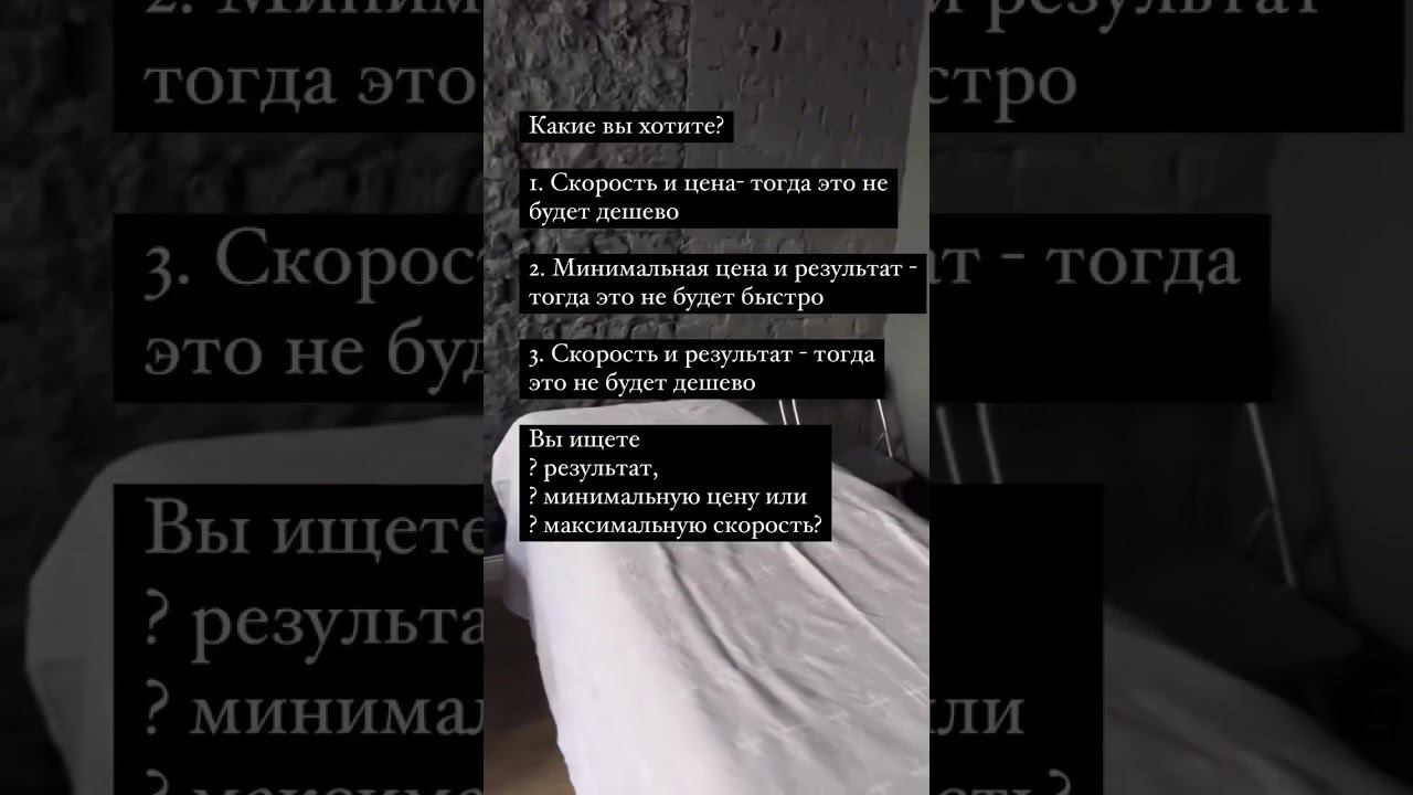 Факт! #психология
