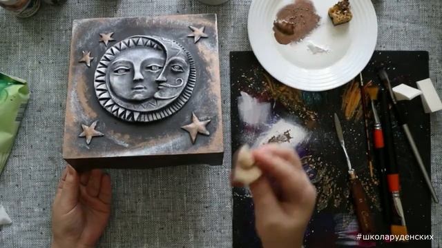 ДЕКОР КОРОБА "Солнце и Месяц" смотреть онлайн