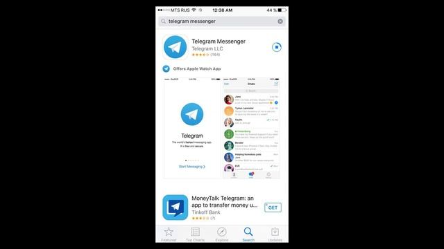 Телеграм - установка на iPhone/iPad