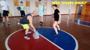 Подвижная игра на баскетболе. Отбери фишку.