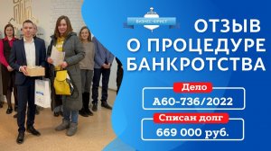 Списали 669 000 рублей за 8 месяцев!