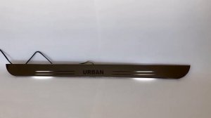 Накладки на пороги Нива Urban