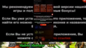 BLACK RUSSIA | КАК СКАЧАТЬ И УСТАНОВИТЬ СТАРЫЙ ДВИЖОК НА БЛЕК РАША?