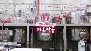 Ферментированный сок красного лука от Атоми