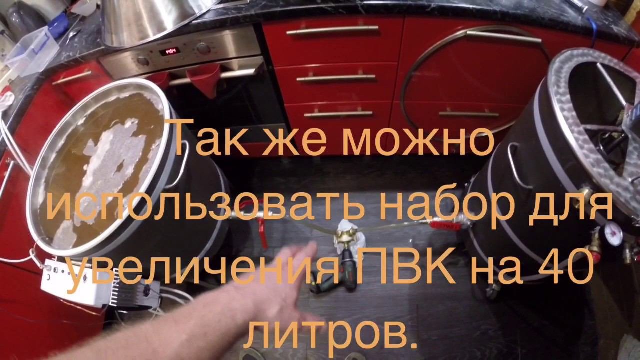 Пивоварня объёмом до 160 литров за цикл. Практика.