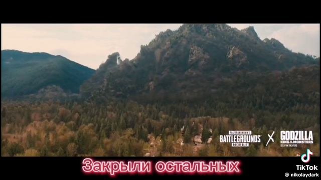 PUBG